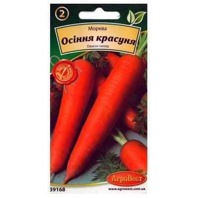Насіння моркви Осіння красуня 5 г (АгроВест)