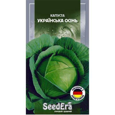 Насіння капусти білоголової Українська осінь , 1 г(Seedera)