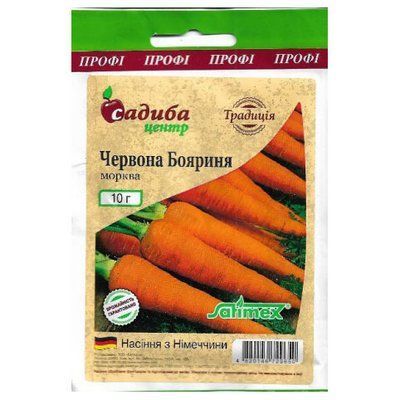 Насіння моркви Червона Бояриня 10 г (Традиція)