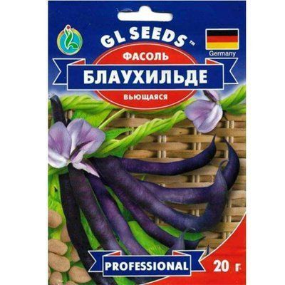 Квасоля спаржева Блаухільде 20 г (GL SEEDS)