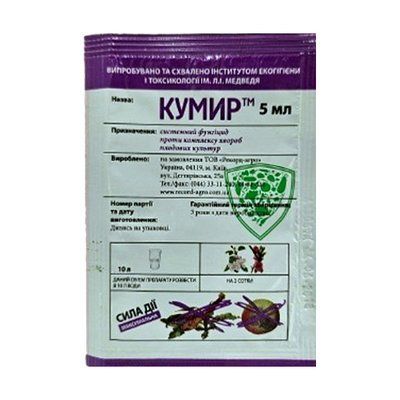 Фунгіцид Кумир ,5 мл (Рекорд Агро)