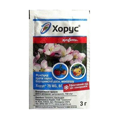 Фунгіцид Хорус 75 WG, в. г., 3 г (Syngenta)