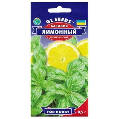 Насіння прянощів Базилік Лимонний, 0,5 г (GL SEEDS)