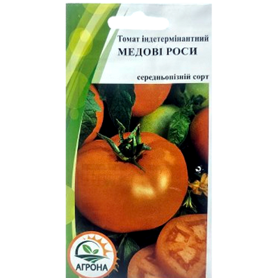 Насіння томату Медові роси, 0,1 г (Агрона)