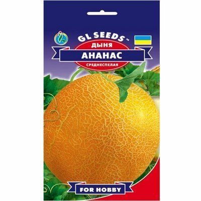 Диня Ананас 2 г (GL SEEDS)