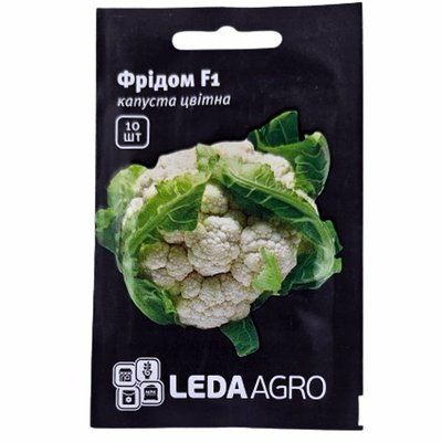 Насіння капусти цвітної Фрідом F1, 10 нас(LEDAAGRO)