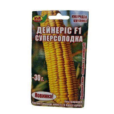 Насіння кукурудзи цукрової Дейнеріс F1 30 г (суперсолодка) (VIA+)