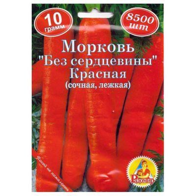 Насіння моркви Без серцевини 10 г (Радомир)