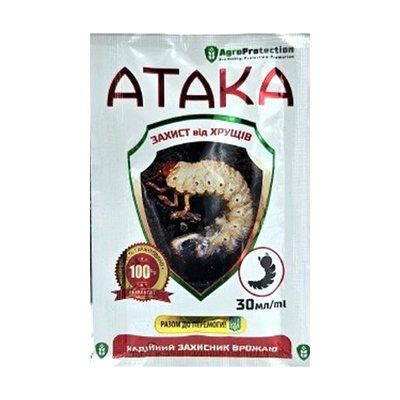 Інсектицидно-акарацидний Протект Атака(захист від хрущів), 30 мл(Агро Протекшн)