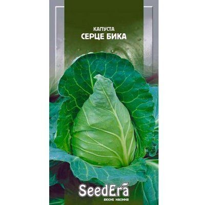 Капуста білоголова Серце Бика Seedera, 0,5 г