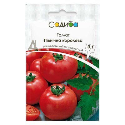 Насіння томату Північна королева, 0,1 г (Садиба)