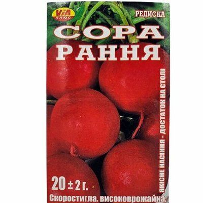 Насіння редиски Сора Рання, 20 г (VIA+)