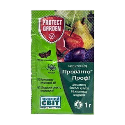 Інсектицид Прованто Профі, 1 г(Protest Garden)