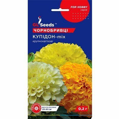 Насіння квітів Чорнобривці Купідон-mix , 0,2 г (GL SEEDS)
