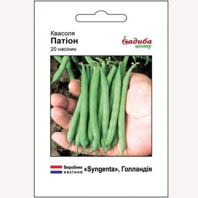 Квасоля спаржева Патіон 20 нас (Садиба Центр)