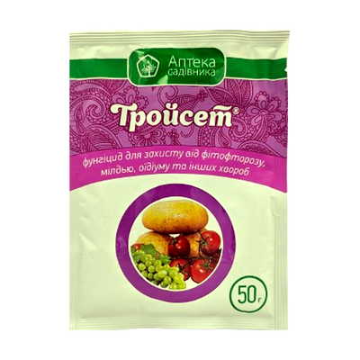 Фунгіцид Тройсет, 50г(Аптека садівника)