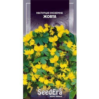 Насіння квітів Настурція Іноземна жовта,, 1 г( Seedera)