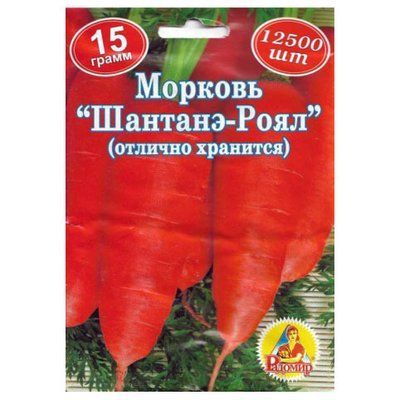 Насіння моркви Шантане Роял, 15 г (Радомир)