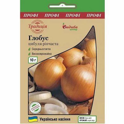 Насіння цибулі ріпчастої Глобус , 10 г (Традиція)