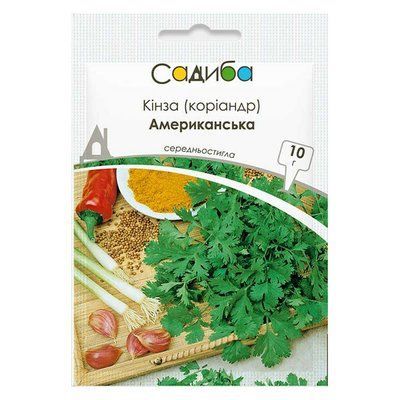 Насіння кінзи (коріандру) Американська, 10 г (Садиба)