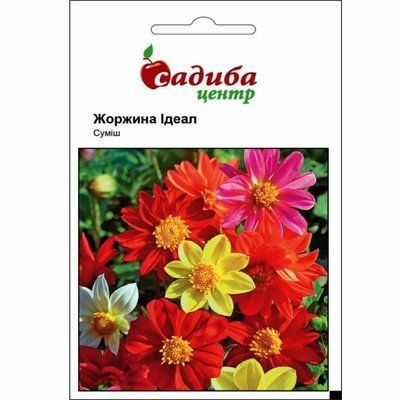 Жоржина Ідеал, суміш 0,1 г (Садиба Центр)