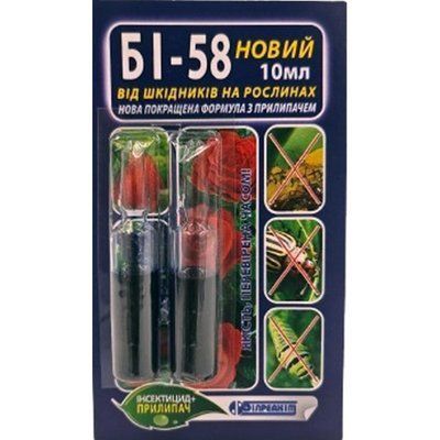 Інсектицид Бі-58 + еко прилипач 10 мл (БелРеаХім)