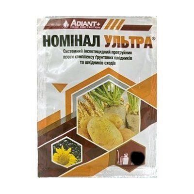 Інсектицид Номінал Ультра т.к.с., 10 мл (Adiant+)