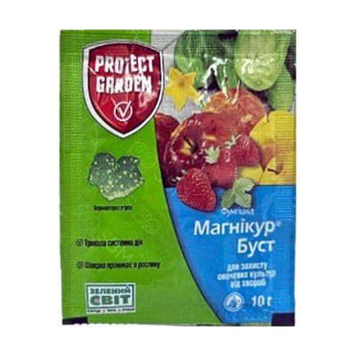 Фунгіцид Магнікур Буст, 10 г(PROTEST GARDEN)