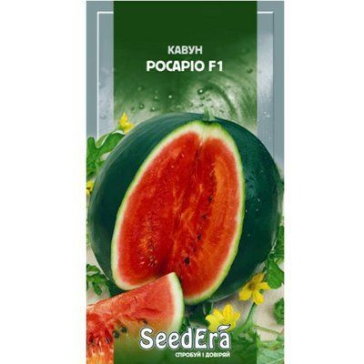 Насіня кавуна Росаріо F1,5 шт( SeedEra)