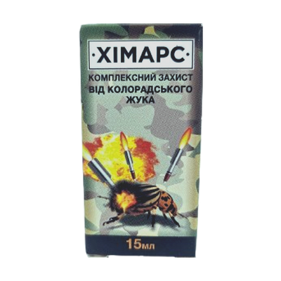 Інсектицид Хімарс,15мл