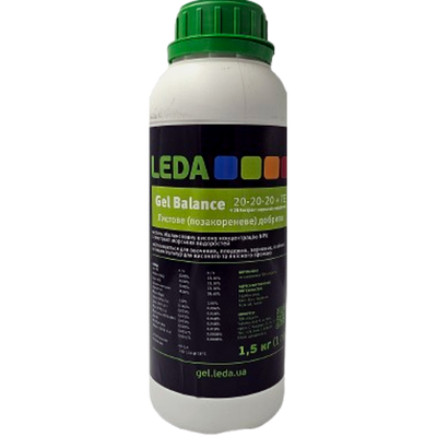 Добриво Gel Balance 20-20-20+ ТЕ ,1,5кг(Leda)