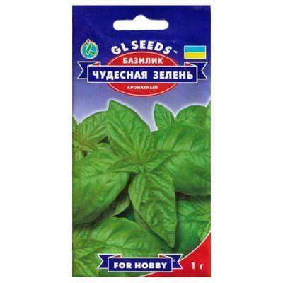 Насіння прянощів Базилік Чудова зелень, 1 г (GL SEEDS)