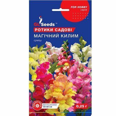 Насіння квітів Ротики Магічний килим, 0,25 г (GL SEEDS)