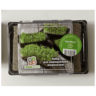 Набір для мікрозелені Тріо Фітнес (горох, редиска, салат) (Leda Agro)