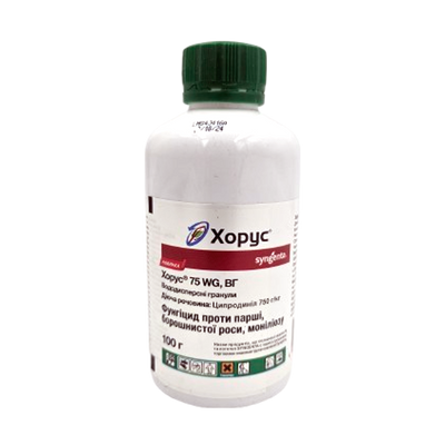Фунгіцид Хорус, 100г(Syngenta)