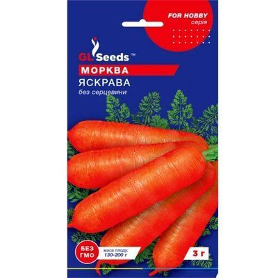 Насіння моркви Яскрава , 3 г (GL SEEDS)