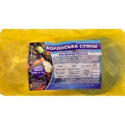 Фунгіцид Бордоська суміш, 200 г(Агроресурс)