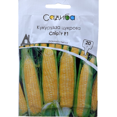 Насіння кукурудзи Спіріт F1, 20 г (Садиба)
