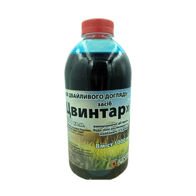Гербіцид Цвинтар, 1 л(Німеччина)