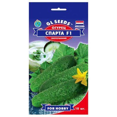 Насіння огірка Спарта F1, 10 шт (GL SEEDS)