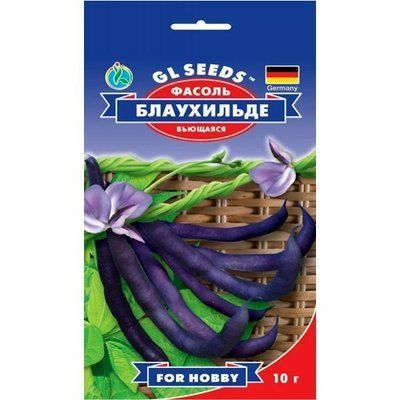 Квасоля спаржева Блаухільде 10 г (GL SEEDS)