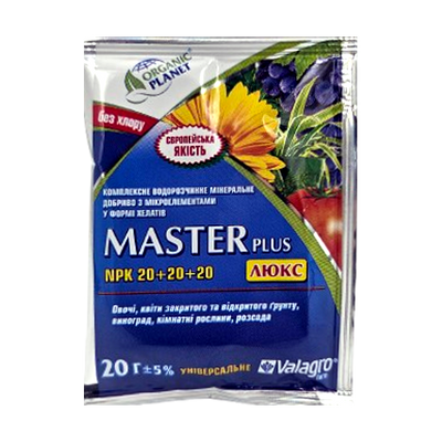 Добриво MASTER plus NPK 20+20+20, 20 г(ORGANIK PLANET)