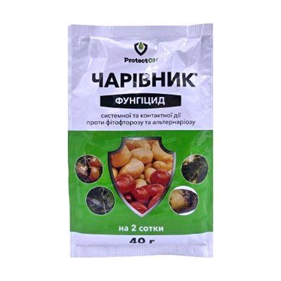 Фунгіцид Чарівник, 20 г