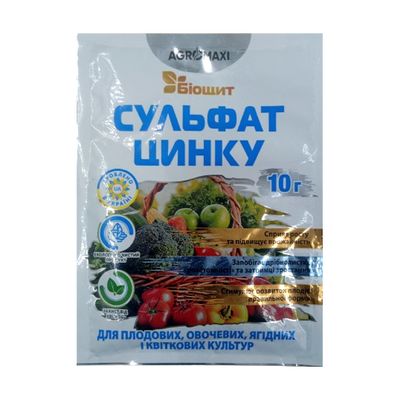 Добриво Сульфат цинку , 10 г(Біощит)