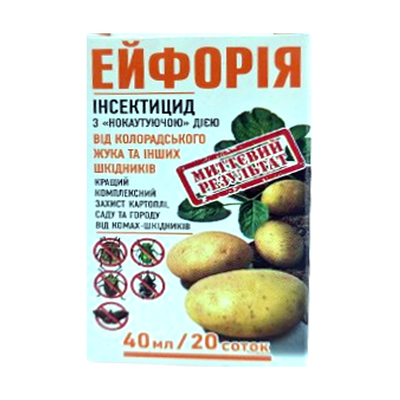 Інсектицид Ейфорія, 40 мл(Яромікс)