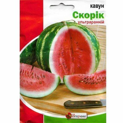 Кавун Скорік 20 г (Яскрава)