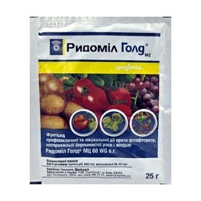 Фунгіцид Ридоміл Голд МЦ 68 WG, в.г., 25 г (Syngenta)