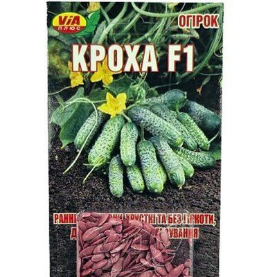 Насіння огірка Кроха F1, 5 г (VIA+)