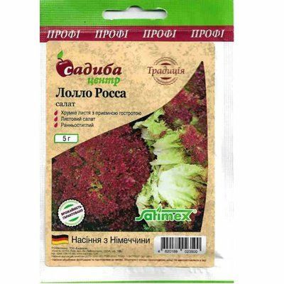 Насіння салату Лолло Росса, 10 г (Традиція)