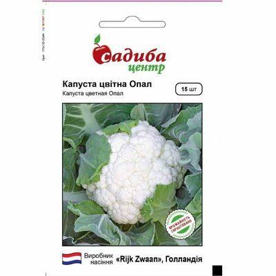Насіння капусти цвітної Опал, 15 нас (Садиба Центр)